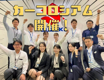 カーコロシアム開催！！！【１３日（日）・１４日（月）まで】